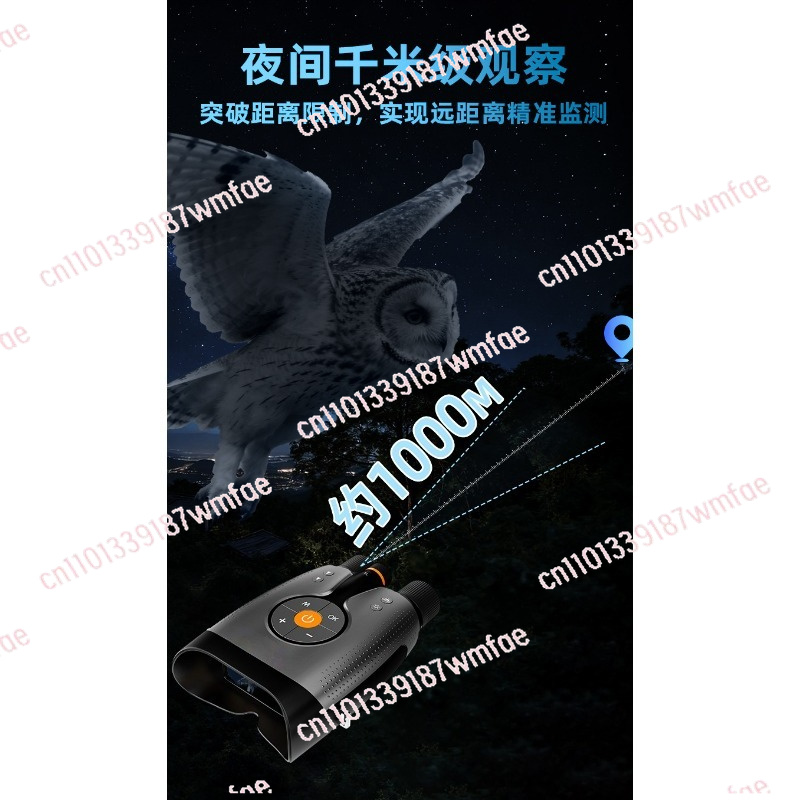 Teropong Penglihatan Malam 4K, - Outdoor Adventure Videos ulasan dan harga